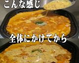 美味ドレ豚ロースかつ丼にマスタードソース作り方3写真