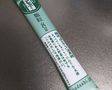 炊飯器で簡単!出汁までおいしい手羽先大根作り方1写真
