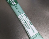 炊飯器で簡単！出汁までおいしい手羽先大根作り方1写真