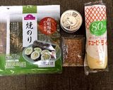 筋肉飯ッ！ツナマヨおかか玄米巻き作り方1写真