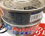 筋肉飯ッ！ツナマヨおかか玄米巻き作り方3写真