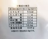 筋肉飯ッ！ツナマヨおかか玄米巻き作り方4写真