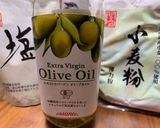 イワシロール焼き(無水鍋QC使用)作り方4写真
