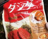栄養満点！生わかめのトロトロスープ作り方11写真