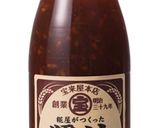 醤油こうじで作る牛丼作り方1写真