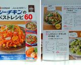 レタス消費に♬やみつきツナレタス作り方7写真