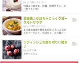 元祖☆のりトースト作り方7写真
