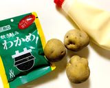 ワカメ入りポテトサラダ作り方1写真