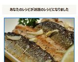 サンマのシンプル☆ガーリックソテー作り方5写真