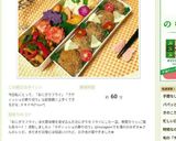 ☆おにぎりフライ(大葉味噌入り)カリ旨！作り方10写真