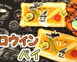 かぼちゃで簡単♪ハロウィンパイ作り方1写真