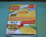 鶏肉のコ−ン・クリ−ム蒸し物作り方6写真