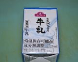 鶏肉のコ−ン・クリ−ム蒸し物作り方7写真