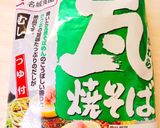 つゆにひと工夫♪瓦そば作り方1写真