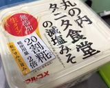 お弁当のおかず☆味噌野菜炒め作り方2写真