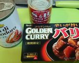目に優しいリコピンカロテンカレー作り方1写真