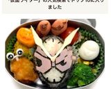 仮面ライダージオウ弁当 キャラ弁作り方8写真