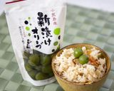 新漬け入り炊き込みごはん作り方8写真
