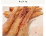ビール衣でエシャレットの天ぷら作り方1写真