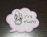 お弁当に!簡単♡手作りピック作り方2写真