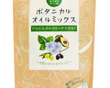 血液サラサラ　アマニ油のマリネサラダ作り方1写真