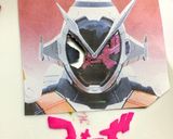 仮面ライダージオウ★フォーゼver.作り方4写真