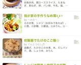 マンガ肉☆誕生日サプライズに♡作り方10写真