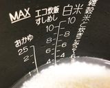 さつまいもごはん作り方2写真
