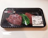 筋肉飯ッ！赤身肉100%玄米タコライス作り方1写真