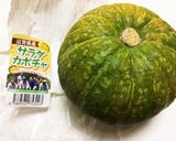 そのままコリンキー（サラダかぼちゃ)作り方1写真