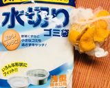 ずぼらに♪みかんの皮でお茶作り方1写真