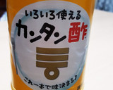 節約酢の物！もやしとかいわれの酢の物作り方4写真