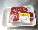 美味い！安い！手作り燻製ビーフジャーキー作り方1写真