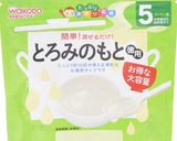 離乳食初期 茄子のペースト作り方5写真