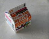 パイシュー作り方23写真