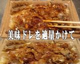 美味ドレの花椒辣醤ソースで牛カルビ弁当！作り方2写真