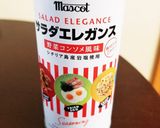 おからパウダーと塩昆布で簡単激ウマの1品作り方3写真