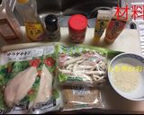 チキンサラダで参鶏湯風雑炊作り方1写真