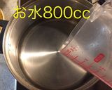チキンサラダで参鶏湯風雑炊作り方3写真