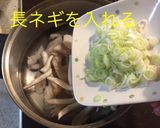 チキンサラダで参鶏湯風雑炊作り方6写真