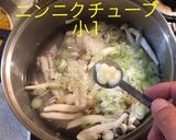 チキンサラダで参鶏湯風雑炊作り方8写真