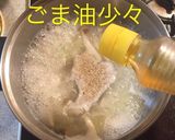 チキンサラダで参鶏湯風雑炊作り方11写真