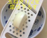 牛肉の玉ねぎポン酢炒め作り方2写真