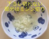 牛肉の玉ねぎポン酢炒め作り方3写真