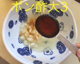 牛肉の玉ねぎポン酢炒め作り方4写真