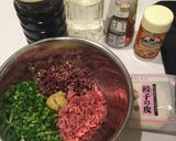 三十三雑穀米で作る豆豉タレ雑穀餃子作り方1写真