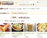 天然酵母 いつものミルク食パン作り方8写真