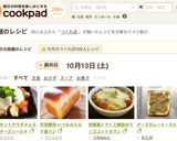 冬のホットサラダ＊とろ～りチーズソース＊作り方5写真