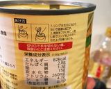 筋肉飯ッ！全粒粉ピザ◎ツナマヨコーン作り方2写真