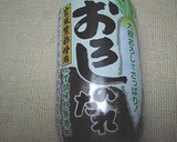 おろしのたれで☆簡単厚揚げの煮物作り方1写真